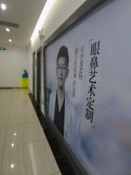 -AIST爱思特医疗美容医院