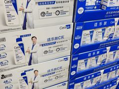 -山姆会员商店(上海浦东店)