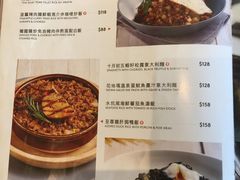 菜单-亚苏尔 澳门菜(元朗店)