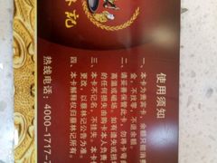 -蔡林记(珞狮南路店)