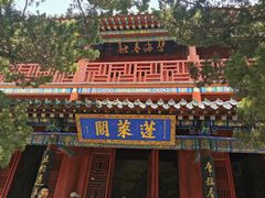 -蓬莱阁景区