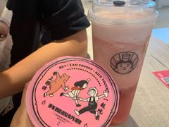 -我是酸奶君(壹方城店)