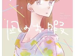 -学习谷日语培训日本留学·多语种外语教学(海淀人大分部)