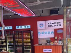 -南浦洞烤肉·新世界版(奥体店)