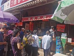 门面-眼镜粑粑