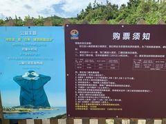 -嵊泗基湖沙滩