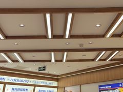 -粉小主·贵州酸汤牛肉粉(南京仙林金鹰店)