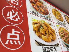 -人和啤酒屋海鲜大排档(营口路店)