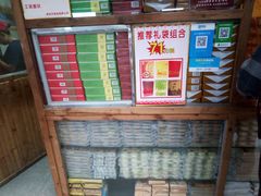-阿吉仔(大元路店)