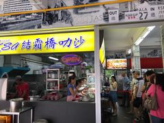 -结霜桥叻沙