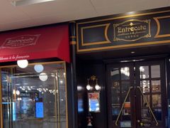 门面-Entrecôte 法国牛扒馆(保利·时光里店)