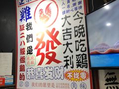 门面-绿柠食堂(北外滩店)
