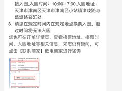 -天山海世界·米立方