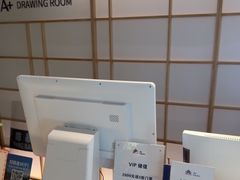 -A+阿加汤宿(大悦城店)