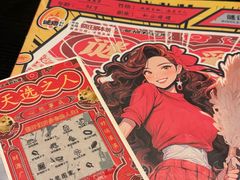 -剧狐剧本杀(徐汇1号店)