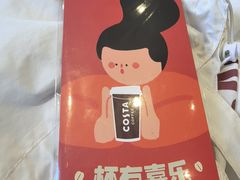 -COSTA COFFEE(哈尔滨凯德学府店)
