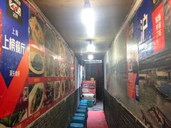 -洞天食府(北大街店)