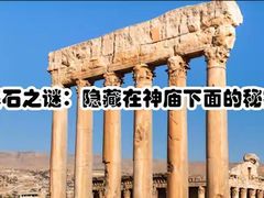 -巴勒贝克神庙
