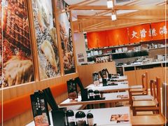 大堂-味千拉面(又一城店)
