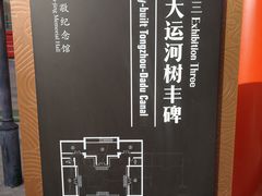 -郭守敬纪念馆