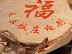 坛子肉-永乐饭庄(安德路店)