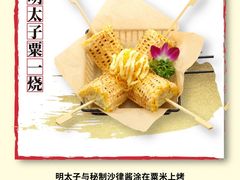 -友壹町寿司(嘉洲广场店)