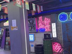 -关你鬼室大型密室逃脱(佛山创意园店)
