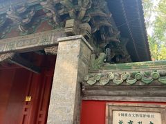 -北京国子监胡同