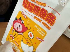 -大丰收脆鱼(浦西万达店)