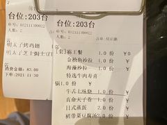 -昱匠·日本料理(金融街店)
