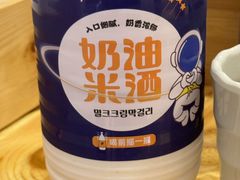 -七星布车休闲料理店