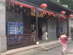 -檀园