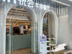 -万达广场(沈阳铁西店)