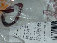 -Olé精品超市(苏州中心店)