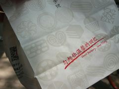 -上海哈尔滨食品厂(淮海中路店)