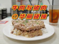 -好好滋味茶餐厅