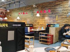 -哈尔滨烧烤·山河村铁锅炖(交大店)
