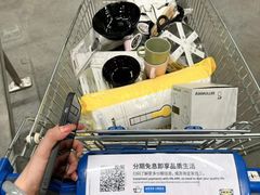 -宜家家居(西安未央商场店)