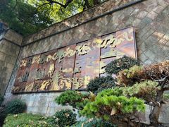 -鼓楼(西湖风景名胜区)