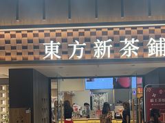 -霸王茶姬(正佳广场店)
