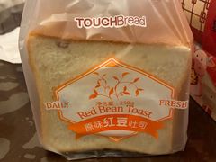 原味红豆面包-TOUCH泰奇(金桥长岛路店)