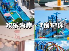 -美的鹭湖森林度假区