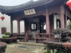 -檀园