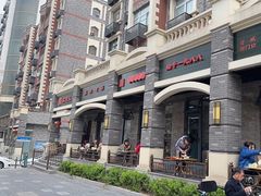 -宋老三苏肉羊肉汤老店
