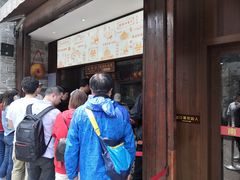 -沈氏祖传老宁波油赞子(南塘店)