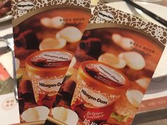 -芭菲盛宴·环球美食(解放碑英利国际店)