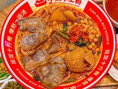 -小满手工粉(上海品尊国际店)