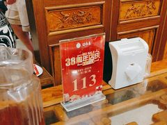 -口福居老北京涮肉(大运村店)