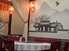 -老街饭庄(扬子江北路总店)