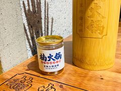 -楠火锅(龙阳广场店)